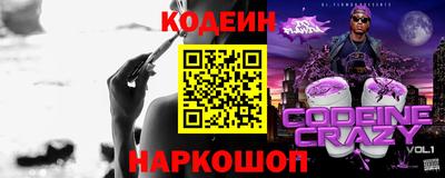 гашик Пушкино