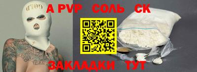 кокаин Пенза