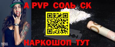 мдпв Партизанск