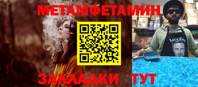 гидропоника Пугачёв