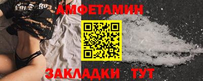 первитин Первоуральск