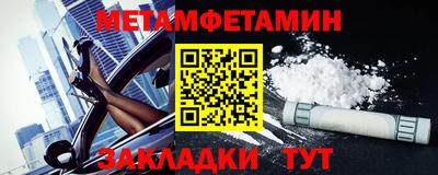 гидропоника Пугачёв