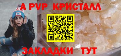 первитин Первоуральск