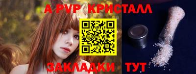 гидропоника Пугачёв