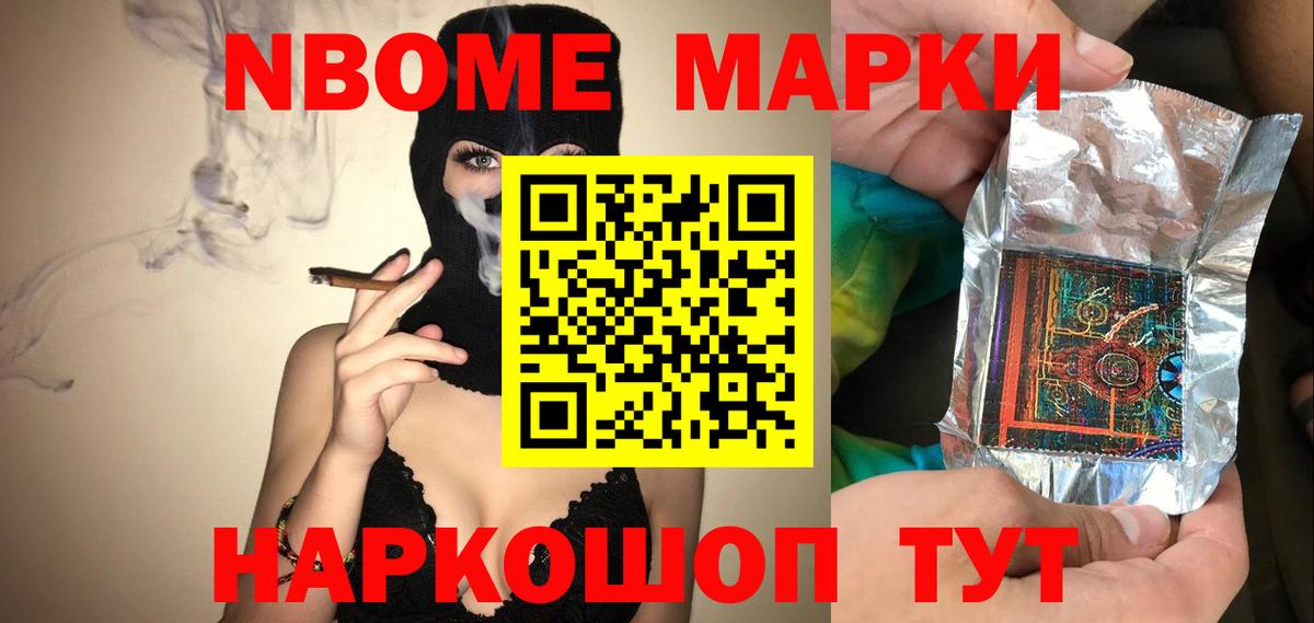 ЛСД экстази кислота Ялуторовск
