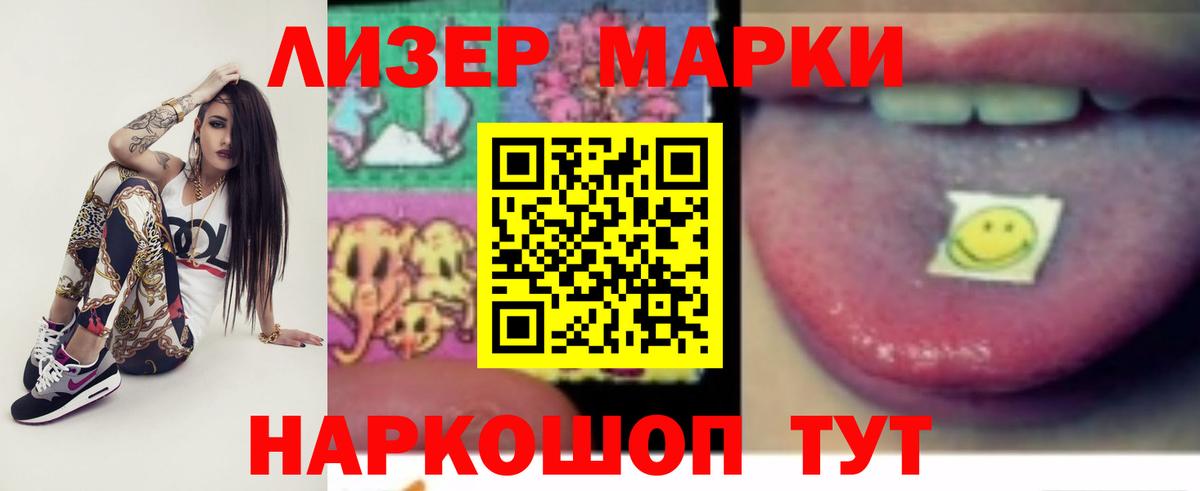 Лсд 25 экстази ecstasy  Лсд 25 экстази  LSD-25 экстази кислота  Ялуторовск  Вход с VPN 