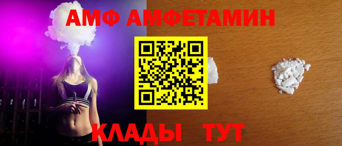 Метамфетамин кристалл Ялуторовск
