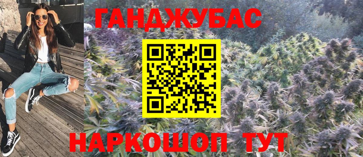 Меф МЯУ МЯУ   Гашиш  Каннабис  Ялуторовск  Вход с VPN  Cocaine  ГЕРОИН  ЭКСТАЗИ 