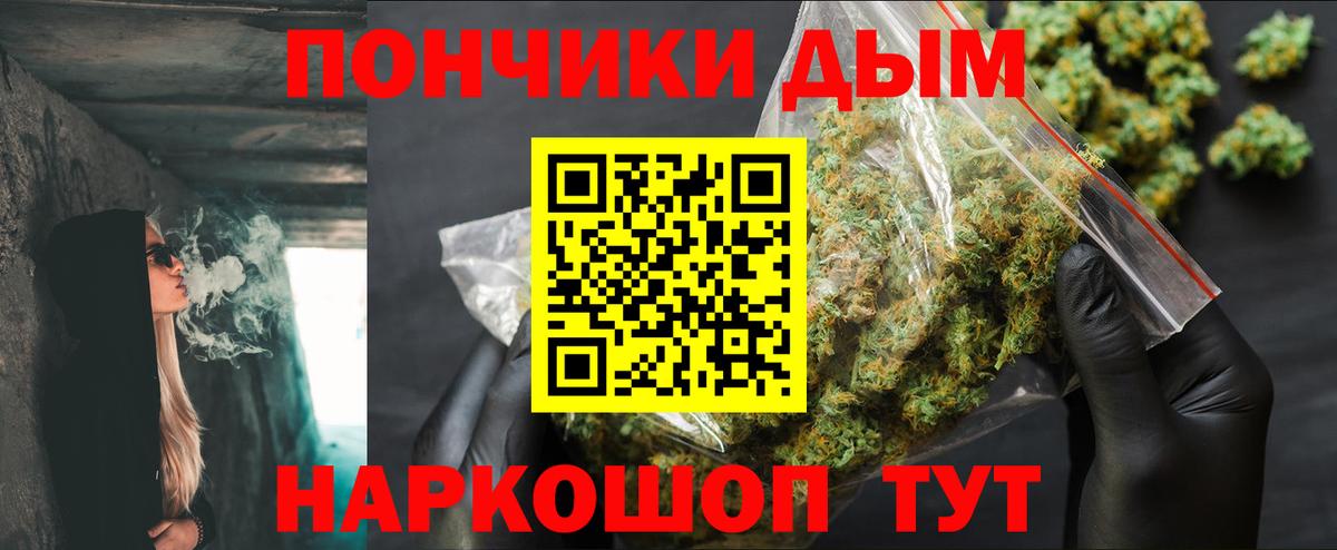 Каннабис индика Ялуторовск